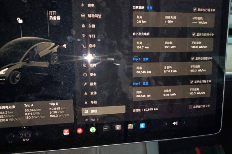 Used Tesla Model 3 2021 Revised Version Standard Range Rear-Wheel Drive Upgraded Edition 3D1
