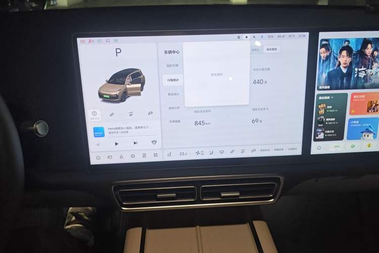 Used Li Auto L9 2025 Ultra Smart Refreshed Edition