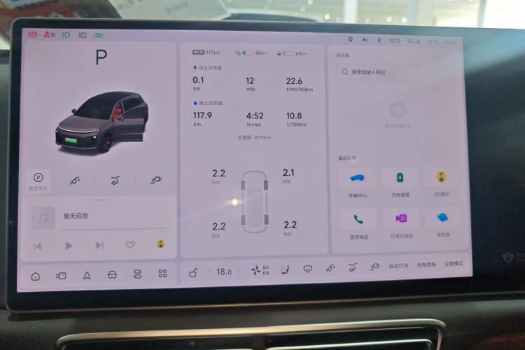 Used Li Auto L6 2024 Pro Model
