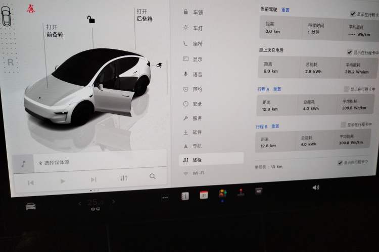 Used Tesla Model Y 2026 Rear-Drive Model