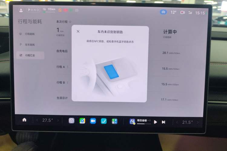 Used  SU7 2024 Rear-Drive Long-Range Intelligent Driving Version