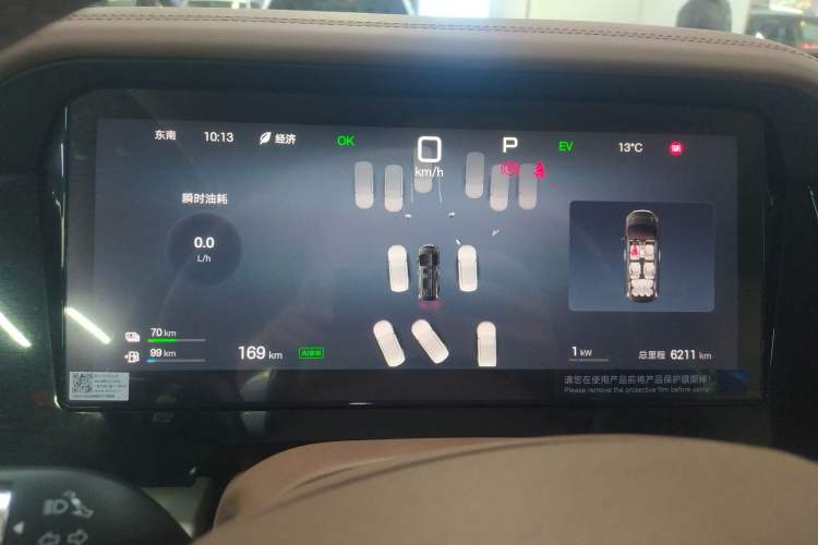 Used BYD Xia 2025 DM-i 1.5T 180km Excellence Model
