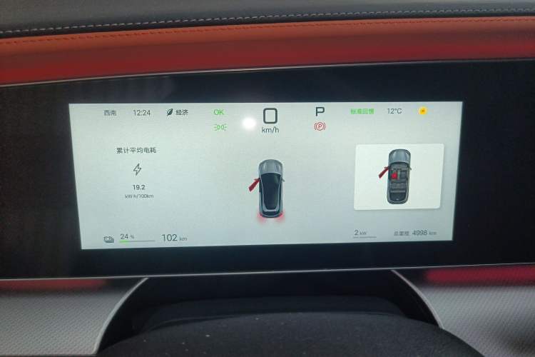 Used BYD Sealion 07 EV 2025 610 Intelligent Driving Edition