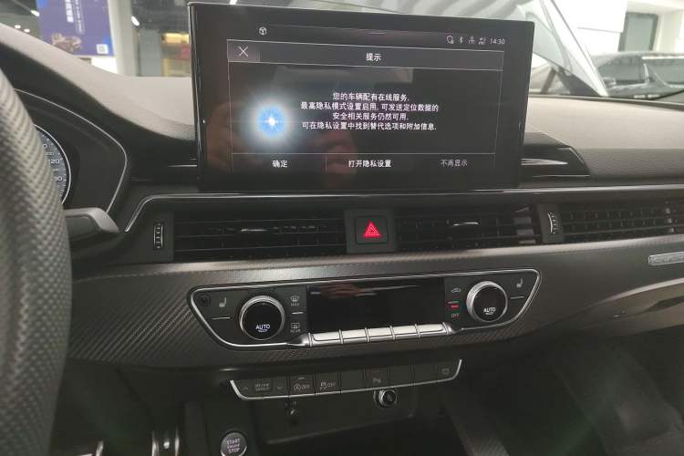 Used Audi A4L 2024 40 TFSI quattro RS Performance Package