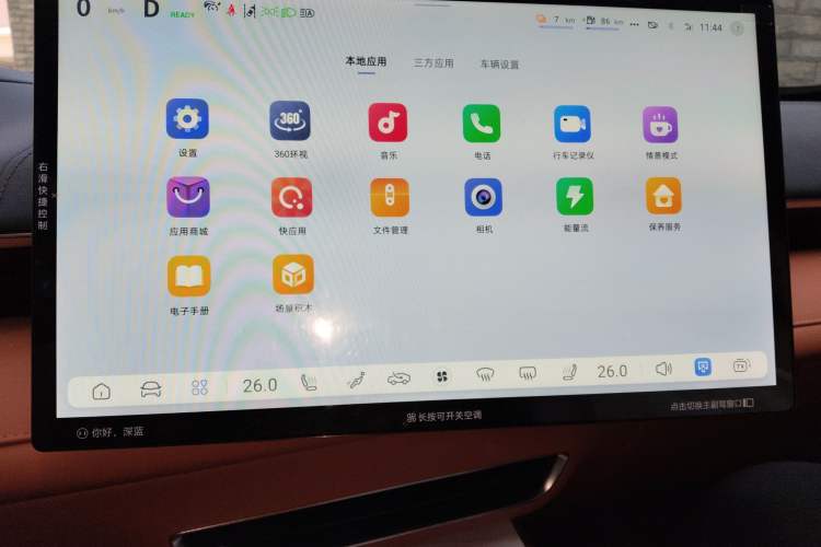 Used  S07 2023 121Max Range-Extended Version