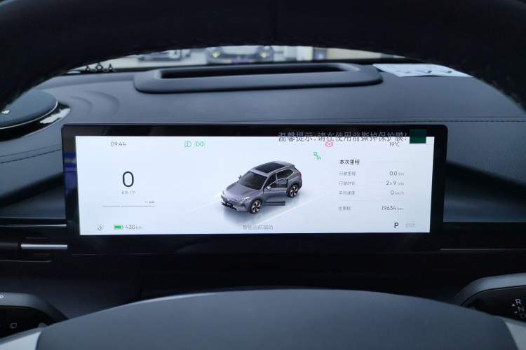 Used  E5 2024 530km Starship Edition