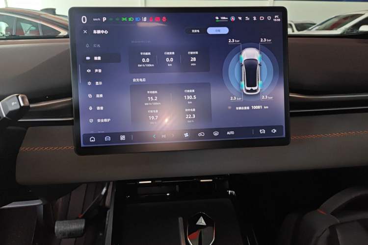 Used  S05 2024 510 Plus Pure Electric Version
