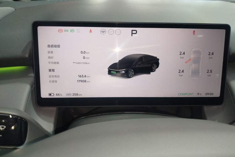 Used XPeng P7+ 2024 Long-Range Max