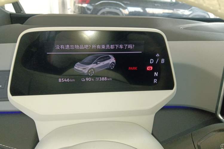 Used Volkswagen ID.3 2025 Smart Edition Ultra-Intelligent Oxygen Version