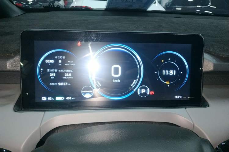 Used AION Y 2022 70 Intelligent Edition Lithium Iron Phosphate
