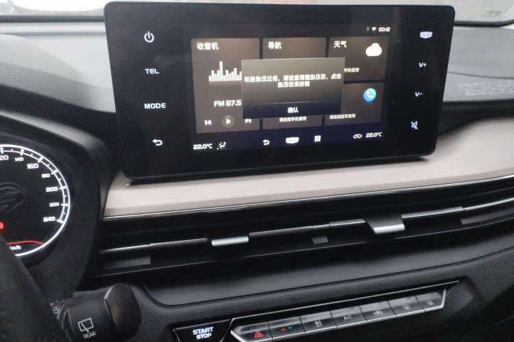 Used Geely Auto Vision X3 2021 PRO 1.5L CVT Deluxe Model
