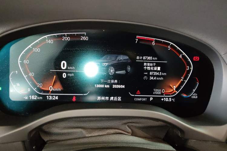 Used BMW X3 2021 Facelift xDrive28i M Sport Package
