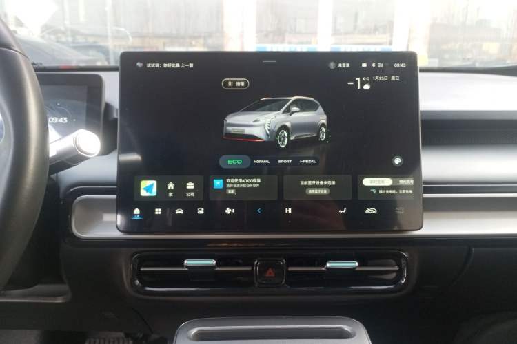 Used AION Y 2023 Plus 510 Enjoy Edition
