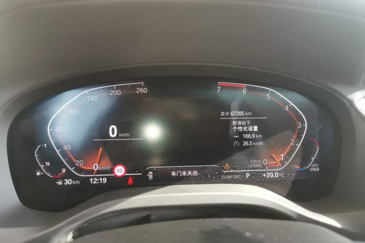 Used BMW X3 2020 xDrive30i Luxury Model with M Sport Package
