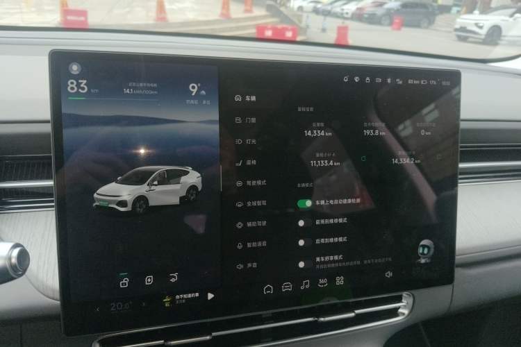 Used XPeng G6 2025 625 Long-Range Max Flagship Edition