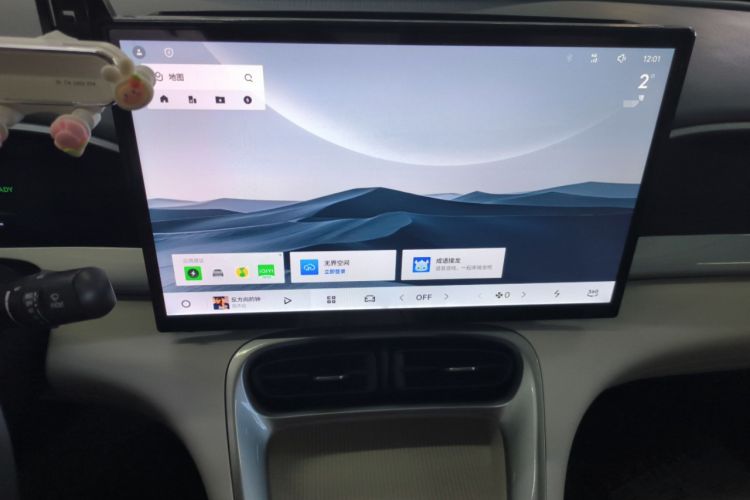 Used  Geome 2025 310km Dream Edition
