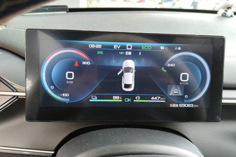 Used BYD Destroyer 05 2023 Champion Edition DM-i 120KM Flagship Model