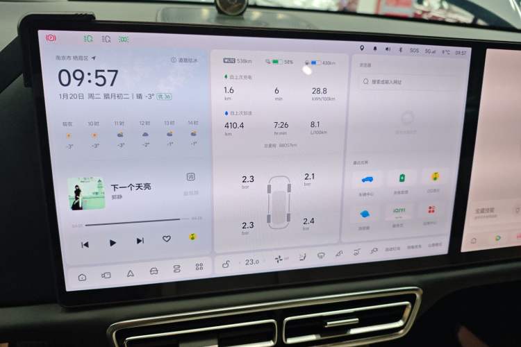 Used Li Auto L9 2022 Max model