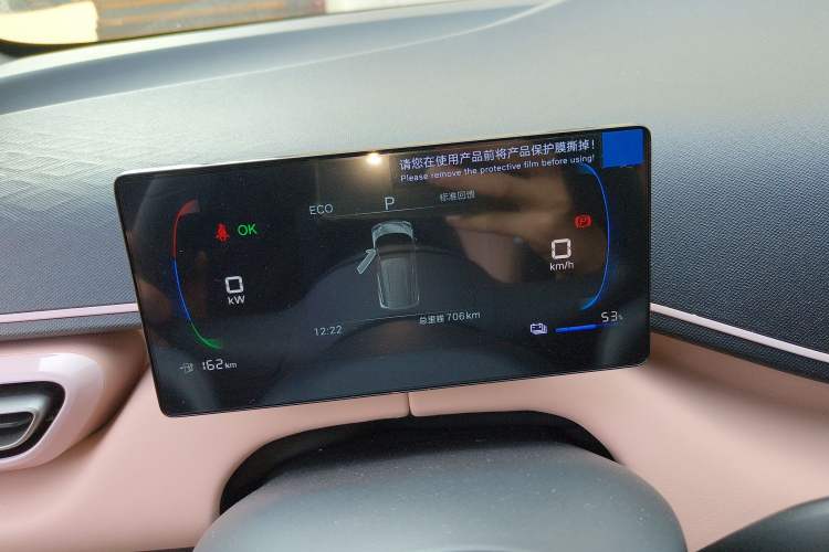 Used BYD Seagull 2025 Intelligent Driving Version 305 km Dynamic Edition