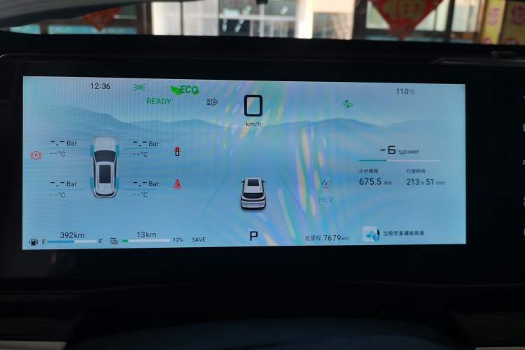 Used  Shanhai L7 2024 1.5T 120km MAX 5-Seater
