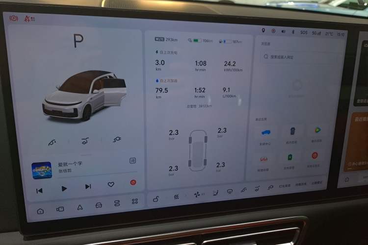 Used Li Auto L7 2024 Pro Model
