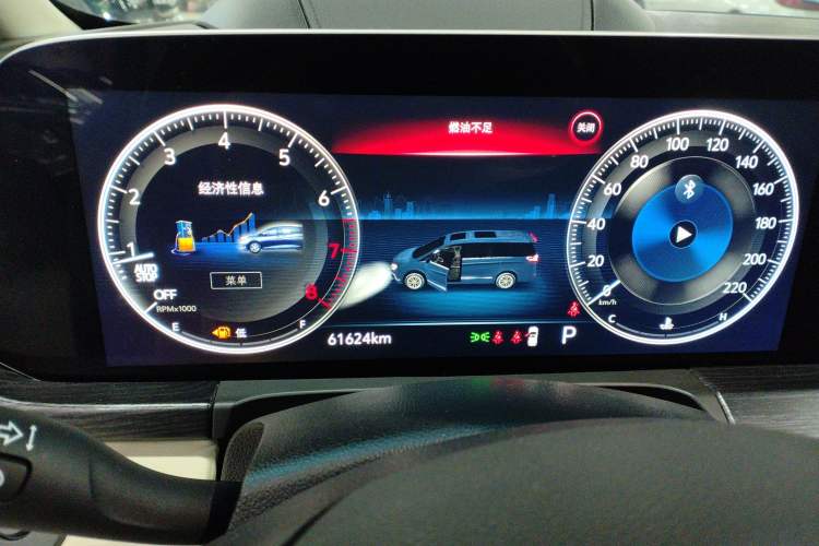 Used Buick GL8 2020 Avenir Avia 7-Seater Deluxe Edition
