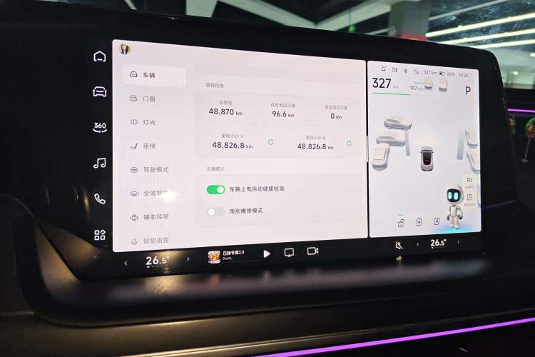 Used XPeng P7 2023 P7i 702 Pro