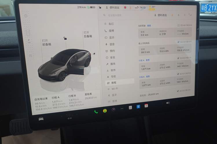 Used Tesla Model 3 2023 Long-Range All-Wheel-Drive Version