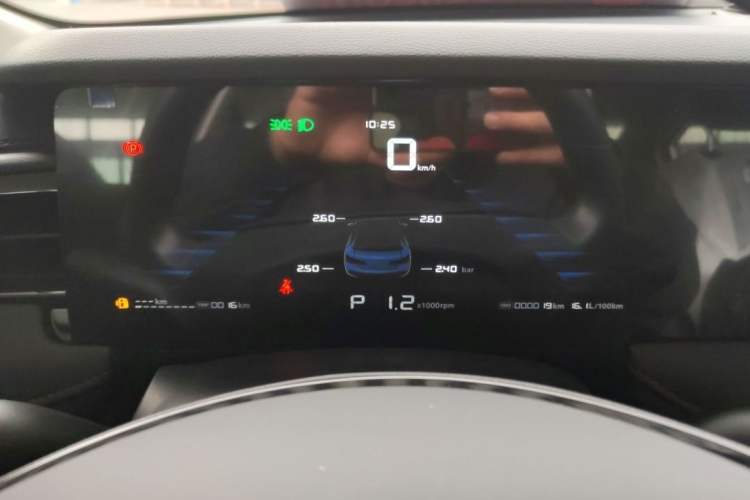 Used Roewe i5 2023 1.5L CVT Luxury Edition
