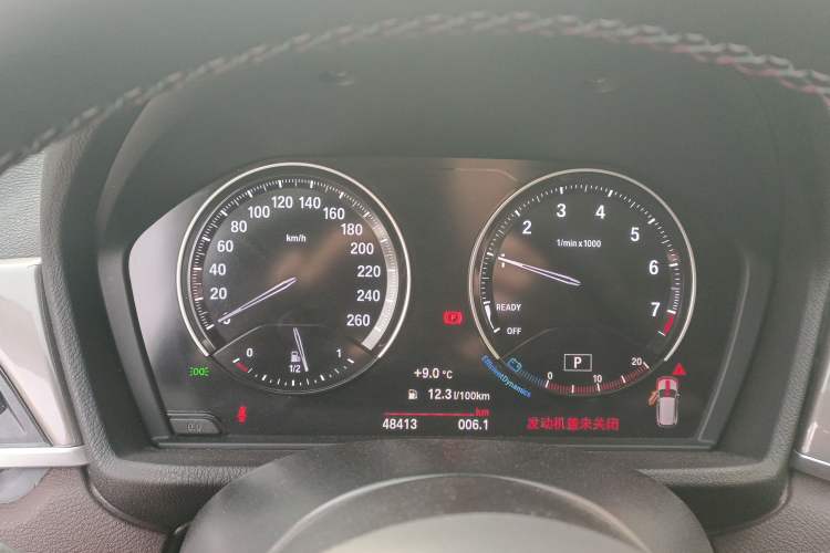 Used BMW X1 2019 xDrive20Li Luxury Model