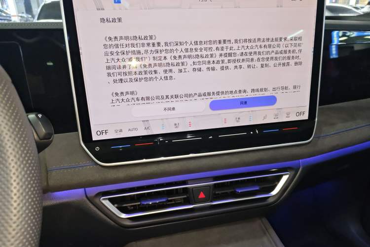 Used Volkswagen Tiguan L 2024 PRO 380TSI Four-Wheel Drive R-Line Prestige Edition
