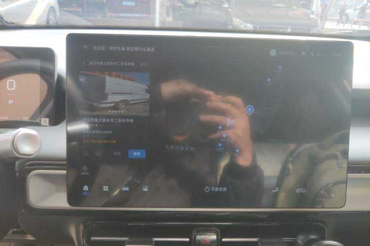 Used AION Y 2023 Plus 510 Enjoy Edition
