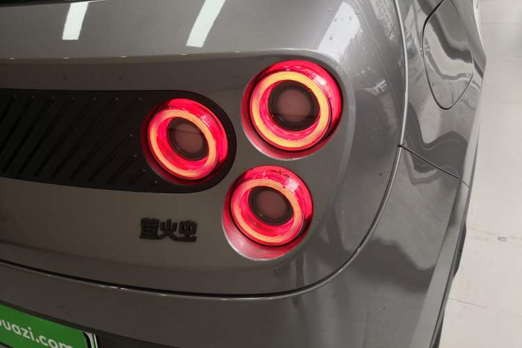 Used  firefly 2025 Illuminated Edition
