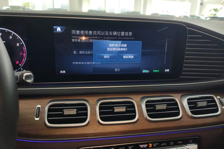 Used Mercedes-Benz GLE 2024 GLE 450 4MATIC Stylish Model