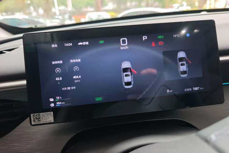 Used BYD Seal 05 DM-i 2025 DM-i Intelligent Drive 120KM Flagship Model
