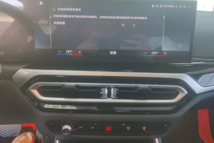 Used BMW 3 Series 2023 325Li M Sport Night Edition Package
