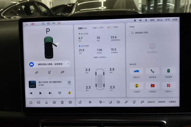 Used Li Auto L8 2023 Pro Model
