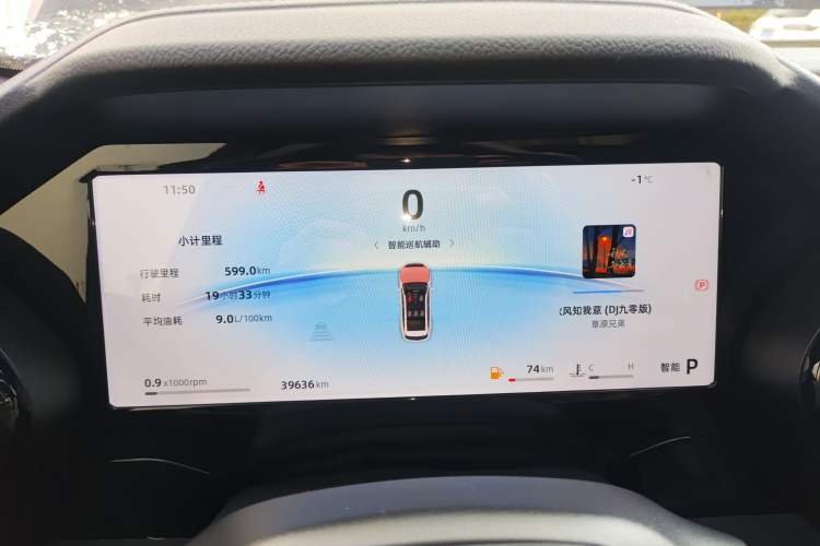 Used Geely Auto Monjaro L 2024 2.0TD High-Power Automatic Two-Wheel Drive Skyline Edition