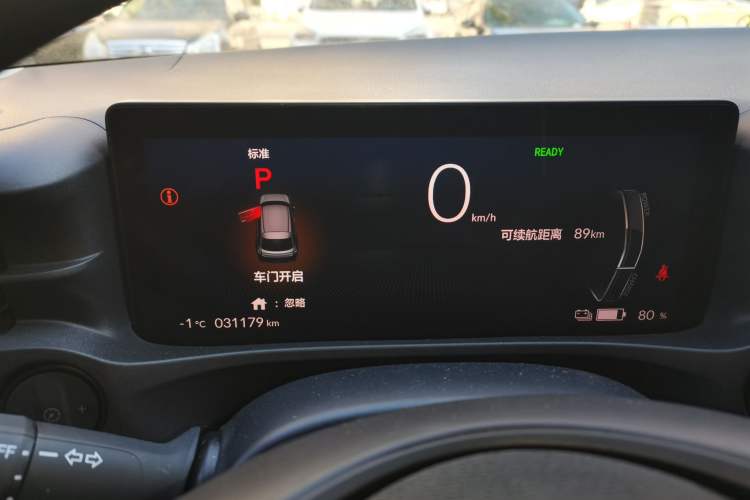 Used Honda e:NP1 2023 420 km Vision Edition