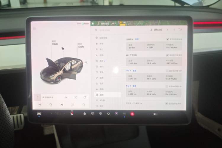 Used Tesla Model 3 2021 Performance High-Performance All-Wheel-Drive Version 3D6
