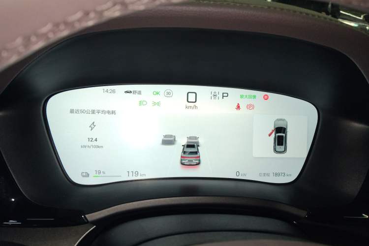 Used BYD Song PLUS New Energy 2025 EV 520km Premium Version

