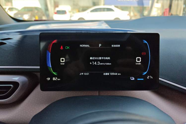 Used BYD Seagull 2024 Honor Edition 305km Freedom Version