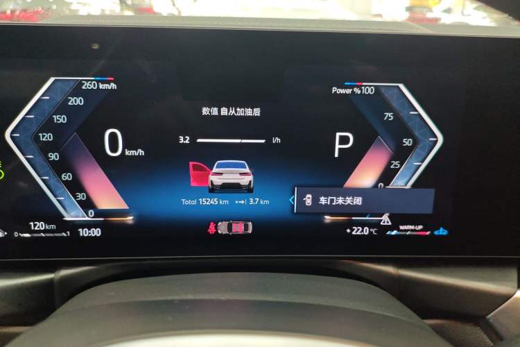 Used BMW 3 Series 2024 320Li M Sport Package