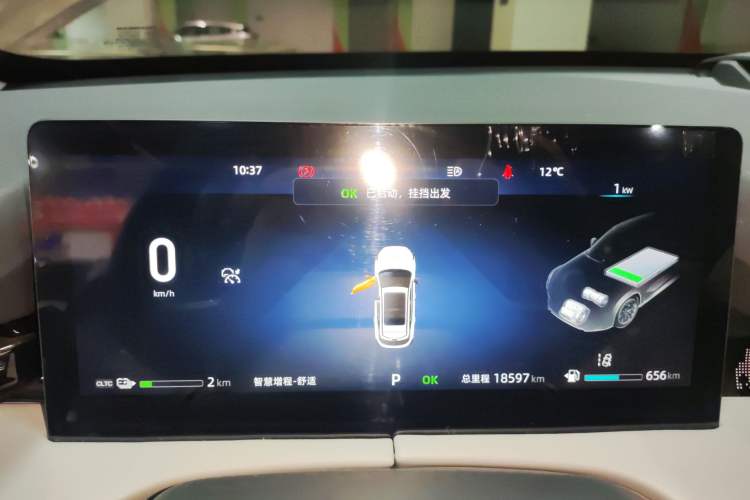 Used Changan UNI-Z New Energy 2024 Blue Whale Smart Electric iDD 125km Excellence Model