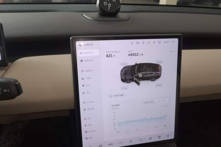 Used Nio ET5 2022 75 kWh
