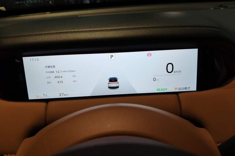 Used Wuling Bingo S 2025 Model 430km Flagship Edition