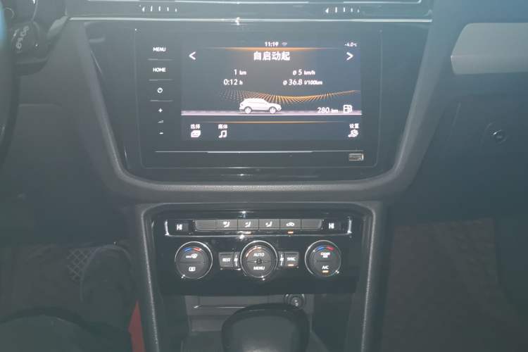 Used Volkswagen Tiguan L 2021 330TSI Automatic Two-Wheel Drive Smart Edition