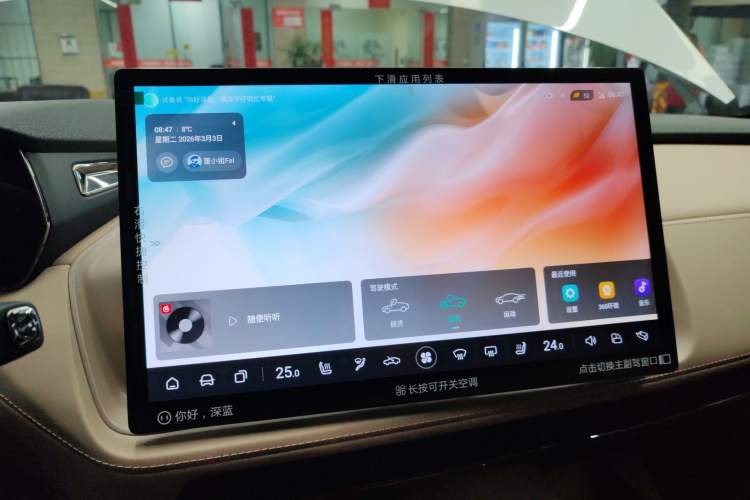 Used Deepal SL03 2022 515 Pure Electric Version
