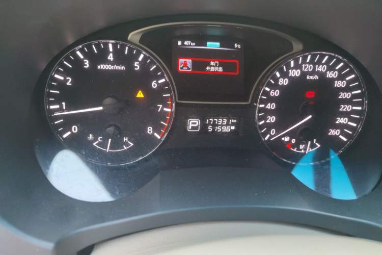 Used Nissan Teana 2014 2.0L XL Upper Tech Edition