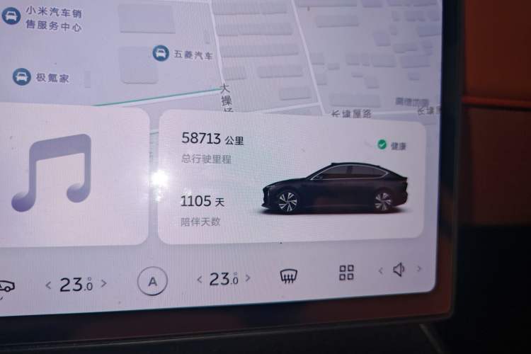 Used Nio ET5 2022 75 kWh
